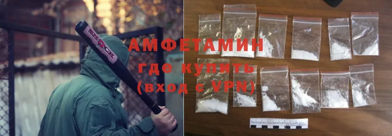 купить наркотик  Могоча  Amphetamine 98% 